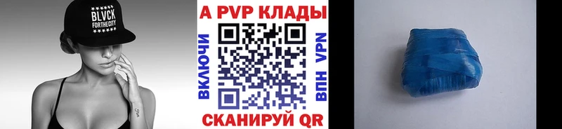 Альфа ПВП СК КРИС купить наркоту Гай