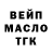 АМФЕТАМИН Розовый Sigita Getman