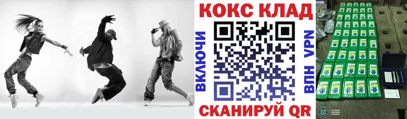 Кокаин Эквадор  Гай 