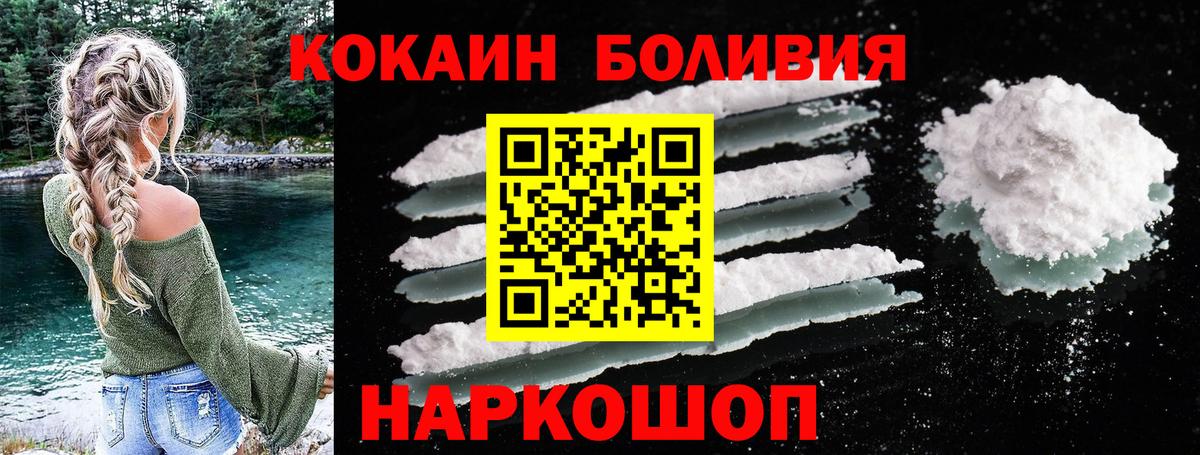 Кокаин VHQ Гай