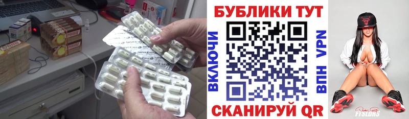 Экстази XTC  Гай 