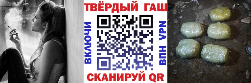 ГАШ 40% ТГК  закладки  Гай 