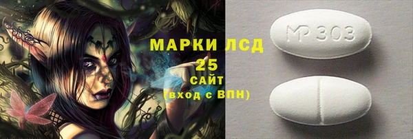 метамфетамин Бронницы