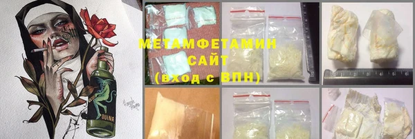 гидра Белоозёрский