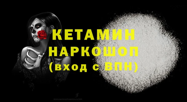 мяу мяу кристалл Богданович