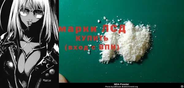 мяу мяу кристалл Бородино