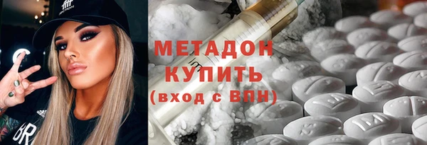 соль курить ск Бугульма