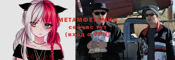 а пвп мука Богородицк