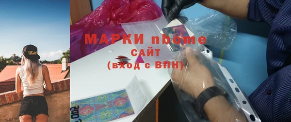 соль курить ск Бугульма