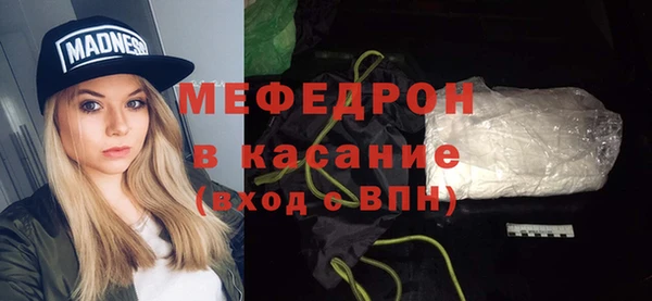 метамфетамин Бронницы