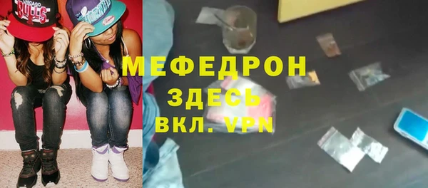 а пвп мука Богородицк
