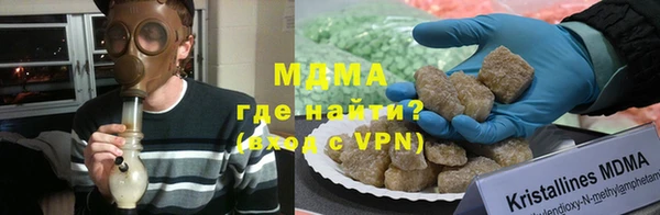 мяу мяу кристалл Бородино