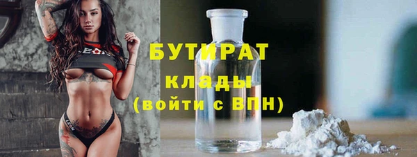 COCAINE Богородск