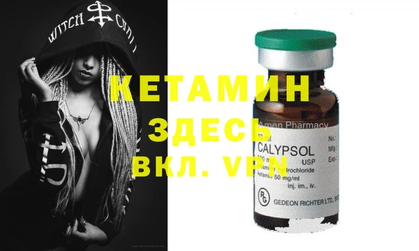 COCAINE Богородск