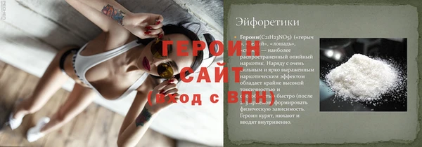 соль курить ск Бугульма