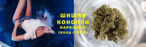 мяу мяу кристалл Бородино