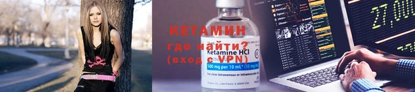соль курить ск Бугульма