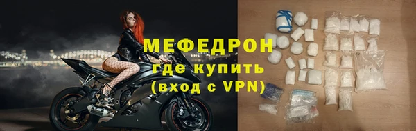 а пвп мука Богородицк