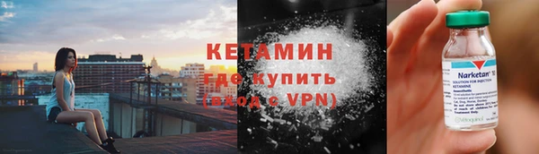 метамфетамин Бронницы