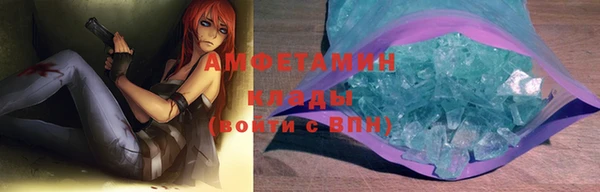 метамфетамин Бронницы