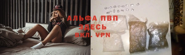 а пвп мука Богородицк