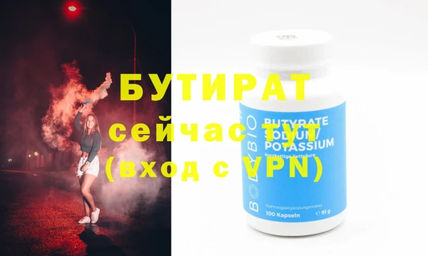COCAINE Богородск