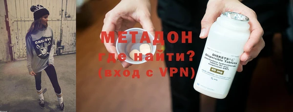 COCAINE Богородск