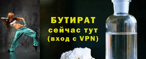 мяу мяу кристалл Богданович