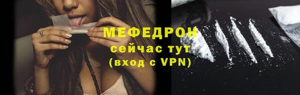мяу мяу кристалл Богданович
