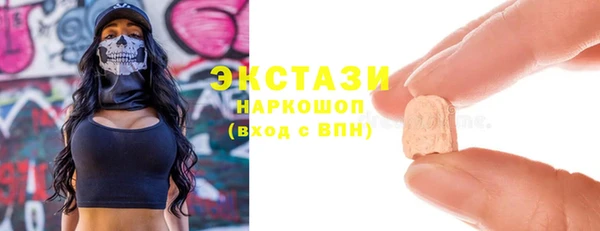 COCAINE Богородск