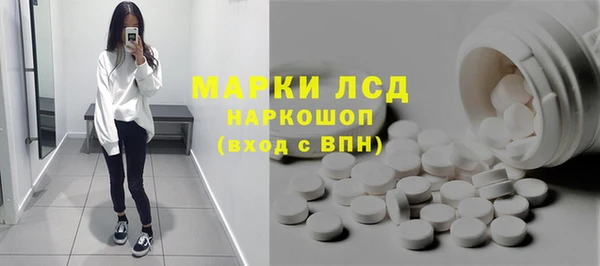 мяу мяу кристалл Бородино