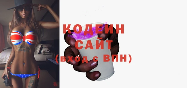 COCAINE Богородск