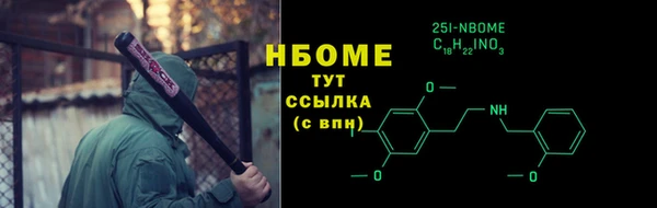 COCAINE Богородск