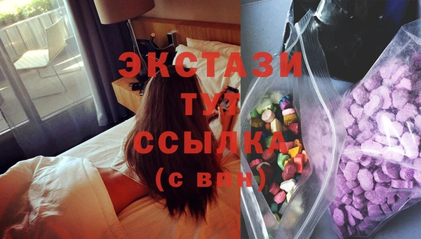 мяу мяу кристалл Богданович