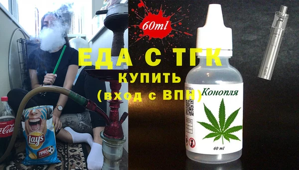 мяу мяу кристалл Бородино