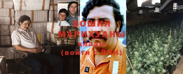 COCAINE Богородск