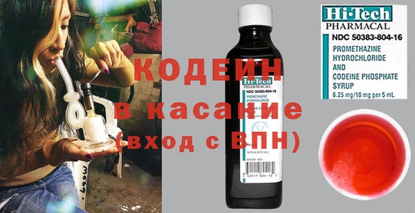 COCAINE Богородск
