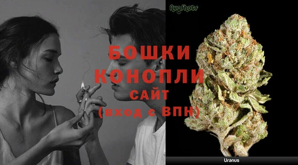 соль курить ск Бугульма