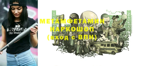 а пвп мука Богородицк