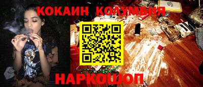 кокс Ливны
