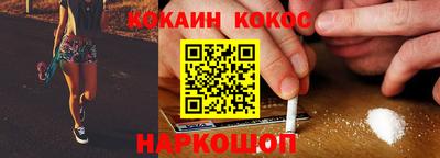 кокаин колумбия Лесосибирск