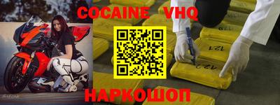 кокаин колумбия Лесосибирск