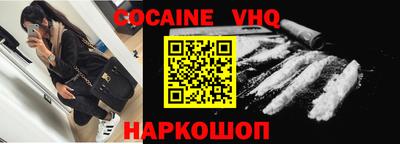 кокс Ливны