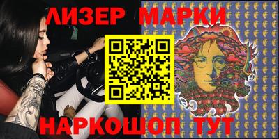 кокс Ливны