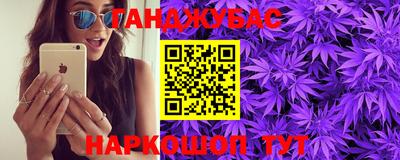 кокс Ливны