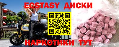 MDMA Premium VHQ Ликино-Дулёво