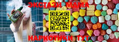 MDMA Premium VHQ Ликино-Дулёво
