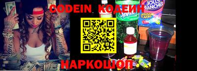кокс Ливны