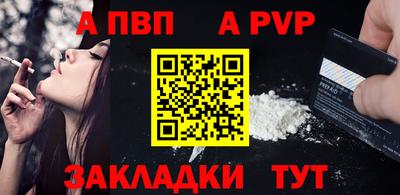 кокс Ливны