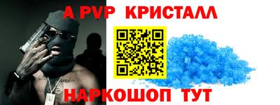 кокс Ливны